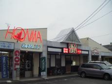 名古屋市守山区防水 アイセイ堂リフォーム 外壁塗替え