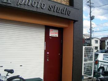 アイセイ堂塗装 色変え 塗装仕様