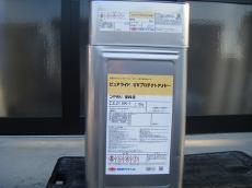 外装リフォーム 名古屋アイセイ堂 クリヤー塗装