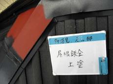 色セキスイハイム　外壁リフォーム　軒天塗装