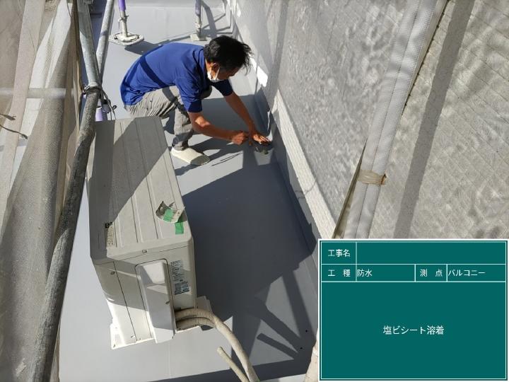 塩ビシートを貼り付けます。