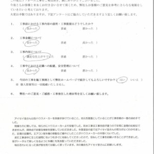 春日井市でトヨタホーム外壁塗装リフォームをされたお客様の声