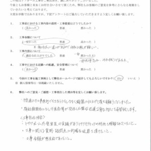 名古屋市北区でミサワホーム外壁塗装リフォームをされたお客様の声