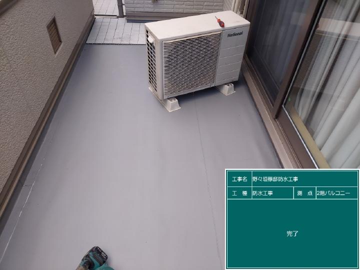 塩ビシート防水を施工後、敷物を復旧をします。