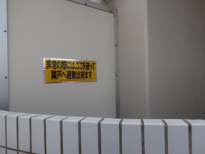 隔て板の塗装を行いました。