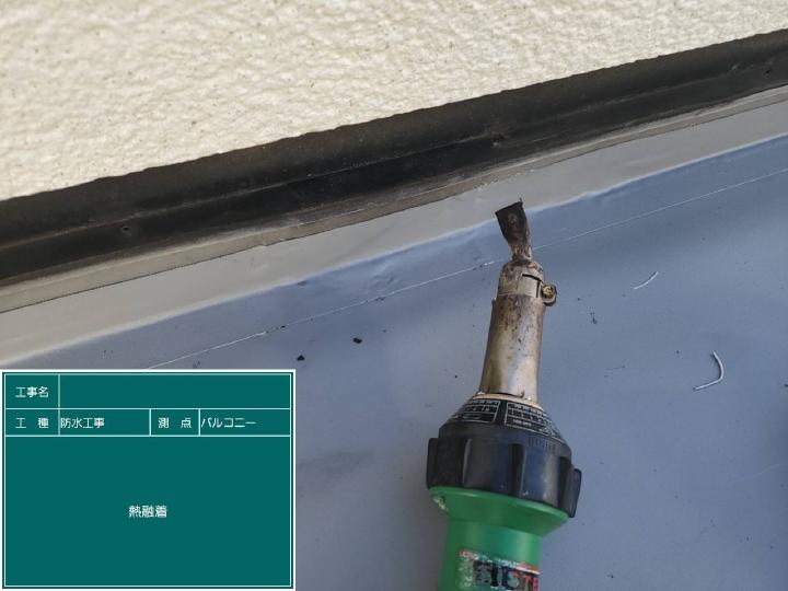 塩ビシート防水の端末処理をしっかり行います。