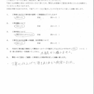 名古屋市北区で旭化成ヘーベルハウス外壁塗装リフォームをされたお客様の声