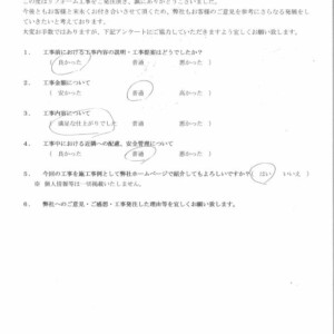 名古屋市港区で旭化成ヘーベルハウス外壁塗装リフォームをされたお客様の声