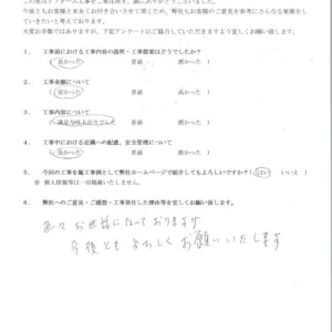 名古屋市北区でマンション外壁塗装リフォームをされたお客様の声